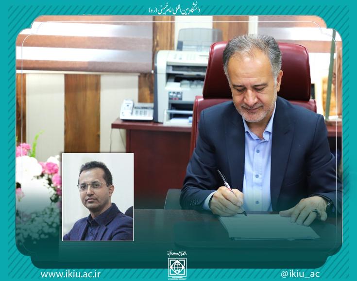 انتصاب «سرپرست مدیریت فناوری اطلاعات و ارتباطات» دانشگاه