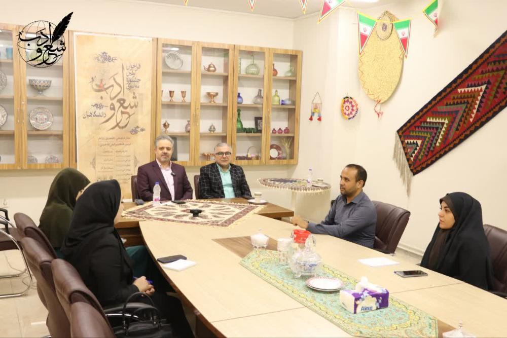 برگزاری سومین پیش‌نشست نخستین جشنواره سراسری شعر و ادب دانشگاهیان